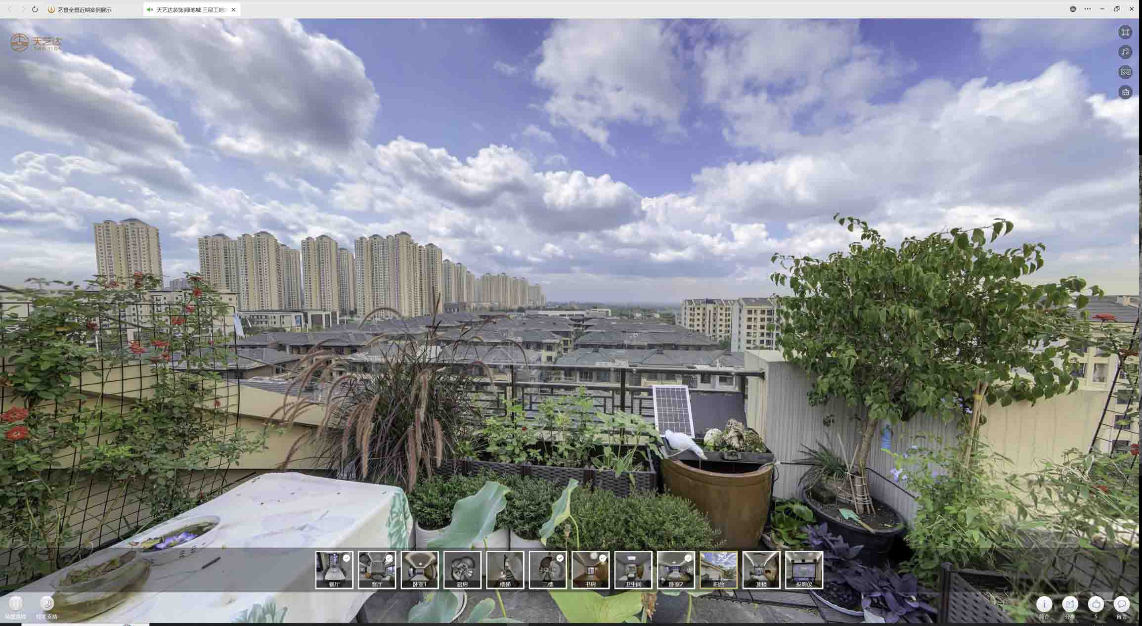 龙安喻德江陶瓷馆